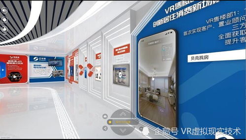 線上云展館 能否有效啟動線上VR展示，推動會展服務新變革